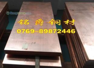 C11300铜合金价格与供应商全面解析——世界工厂网产品信息库推荐指南